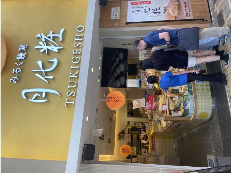 [Namba] Private Sightseeing and Gourmet Tour <3-Hour Course>の紹介画像