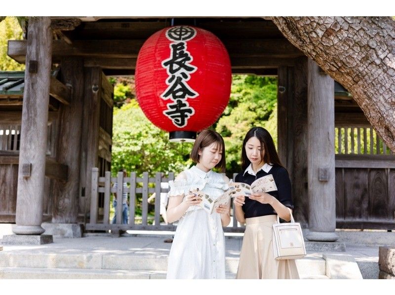 【神奈川・鎌倉】鎌倉エリア周遊謎解き！初心者でも楽しめる物語体験の紹介画像