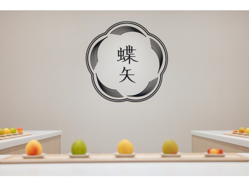 [Kyoto・Sanjo] CHOYA UME STUDIO – Hands-On Umeshu & Syrup Workshopの紹介画像