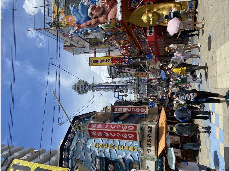 【大阪城・新世界・四天王寺•難波】完全プライベート＆オーダーメイドツアー！〈６時間コース〉の紹介画像