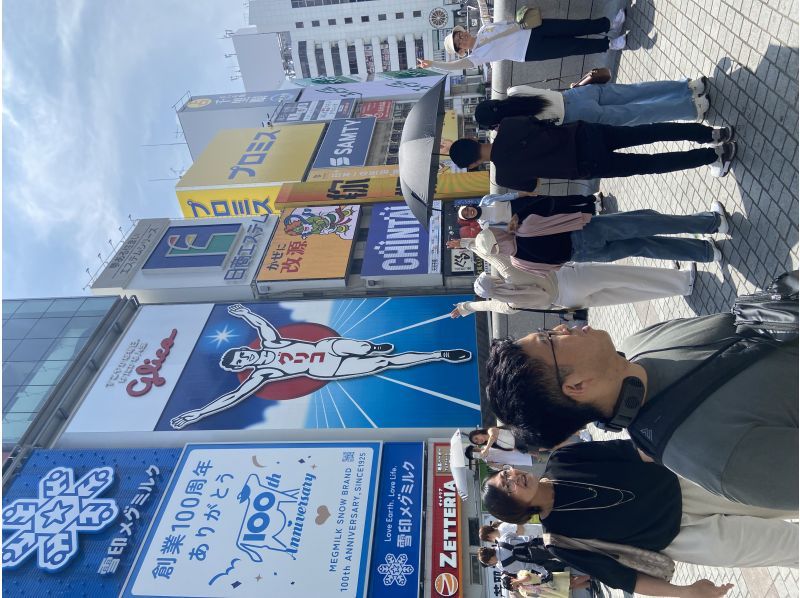 【大阪城・新世界・四天王寺•難波】完全プライベート＆オーダーメイドツアー！〈６時間コース〉の紹介画像