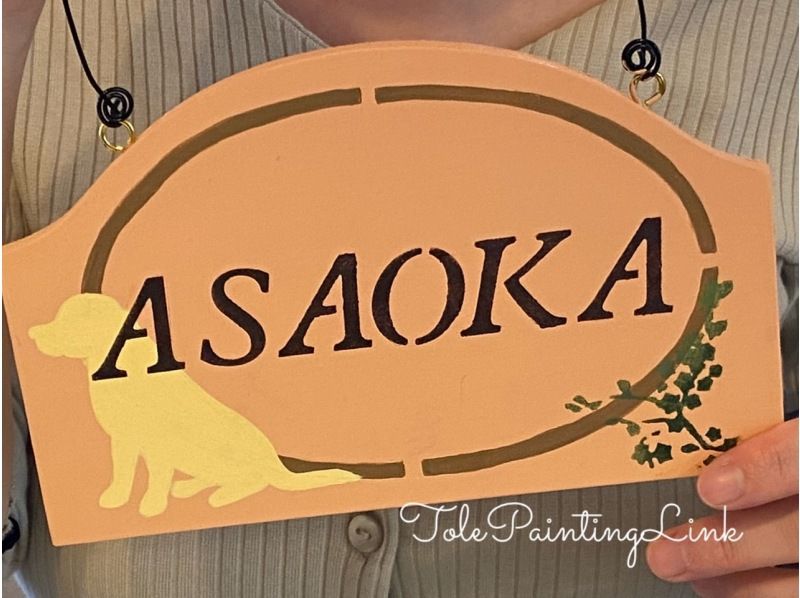 【東京・墨田】トールペイント体験レッスン〈火・水・土 開催〉～オリジナル表札作り～（手ぶらでOK！初心者様・お子様連れ大歓迎）の紹介画像