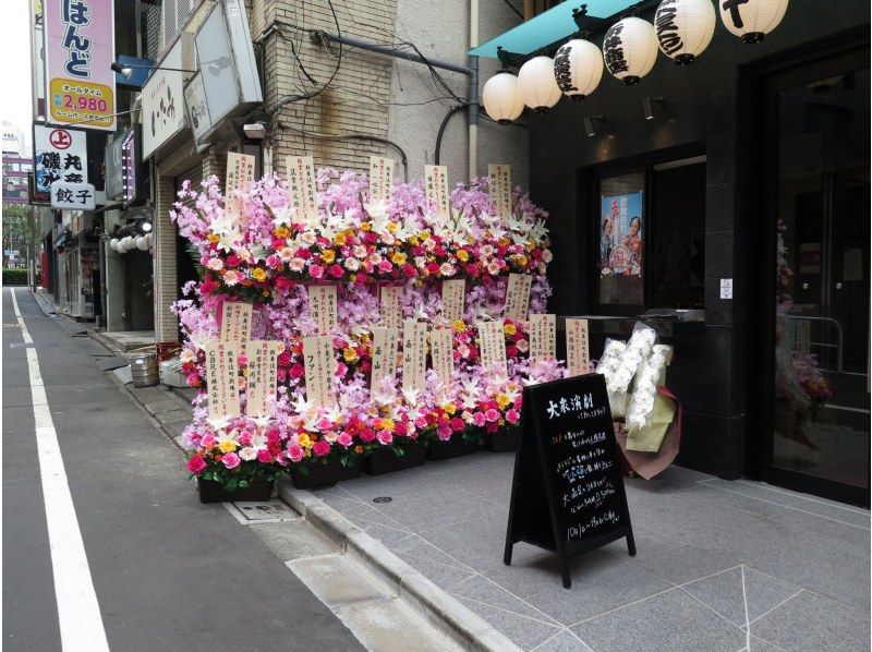 【东京新宿】轻松体验传统艺能！在特设座位观看人气戏剧和舞蹈表演！附赠纪念照和一杯饮品の紹介画像
