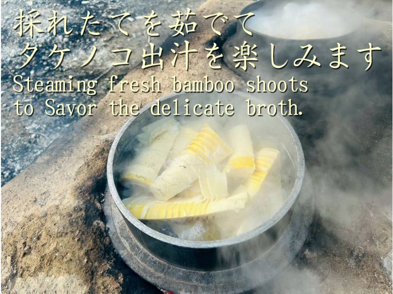 [คุจูคุริ, ชิบะ] เพลิดเพลินกับ "ข้าวปั้นที่ดีที่สุดในโลก" แบบทานไม่อั้น ที่ปรุงด้วยเตาญี่ปุ่นแบบดั้งเดิม และสัมผัสประสบการณ์การเก็บเกี่ยวตามฤดูกาล! (สถานที่) ทัวร์ศึกษาเรื่องอาหารและรับประทานอาหารกลางวันในชนบทที่เหมาะสำหรับครอบครัว (จัดขึ้นตั้งแต่เดือนเมษายนถึงกรกฎาคม)の紹介画像