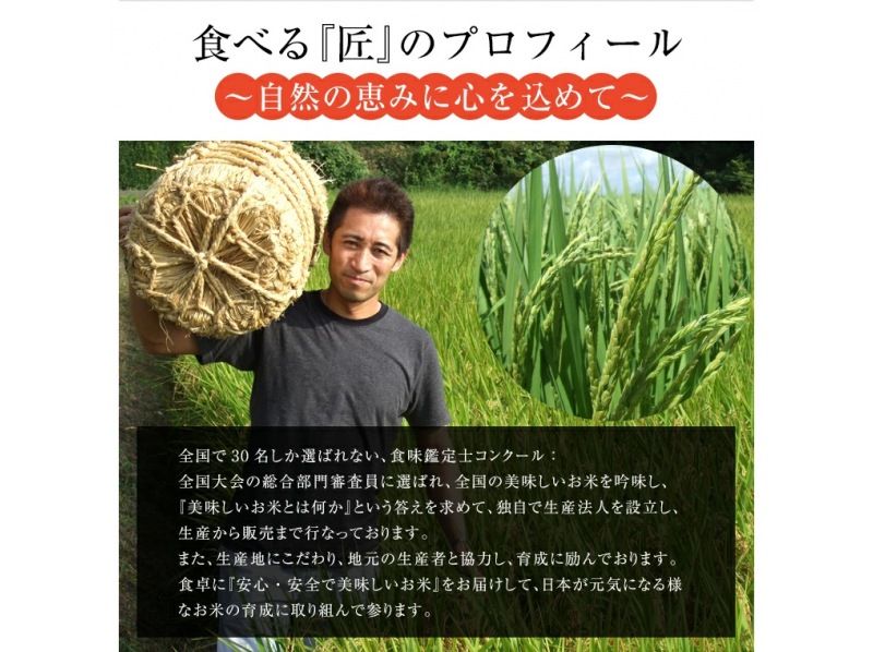 【지바·구주쿠리】농원 만들기를 함께 체험하지 않겠습니까? 충생의 밥솥 기저귀 점심과 밀키 퀸 신쌀 1Kg의 기념품 첨부! 도쿄에서 1시간 반の紹介画像