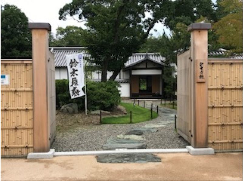 日本遺産　熊野古道紀伊路　藤白坂を歩く　ベテランガイド同行の紹介画像