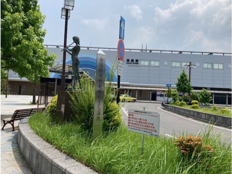 日本遺産　熊野古道紀伊路　藤白坂を歩く　ベテランガイド同行の紹介画像