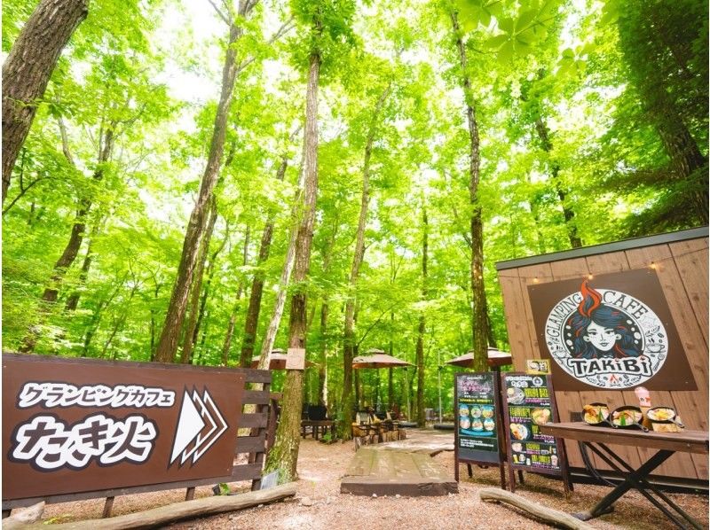 【栃木县、那须】那须高原黑毛和牛炭火烤肉套餐の紹介画像