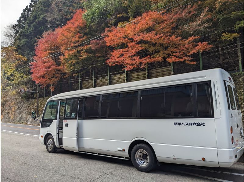 [Kagawa/Tokushima] Kotohira &hArr; Iya Valley/Oboke Shuttle Busの紹介画像