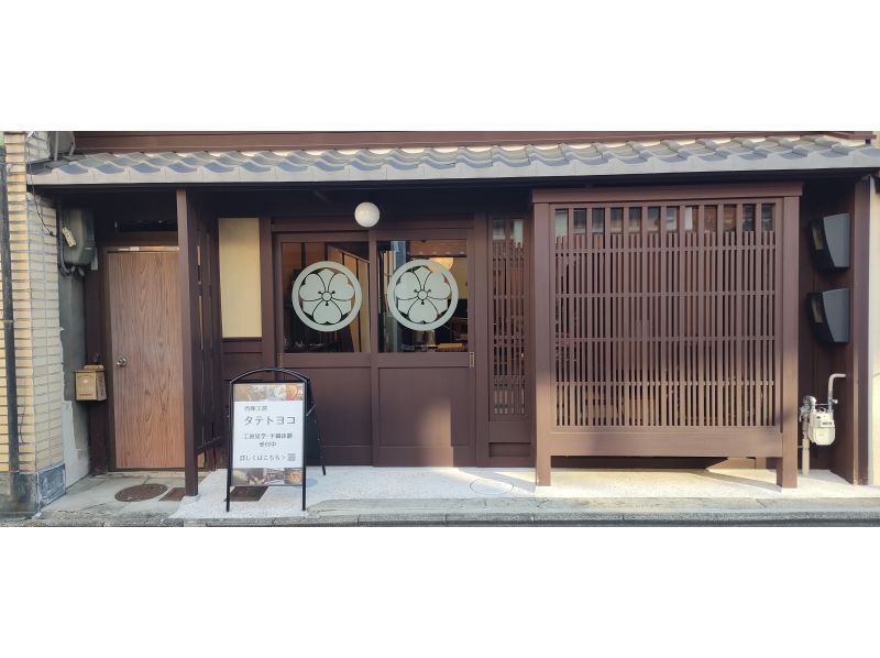 [Kyoto, Kinkakuji area] Experience traditional crafts with a Nishijin weaving workshop tour and hand weaving experienceの紹介画像