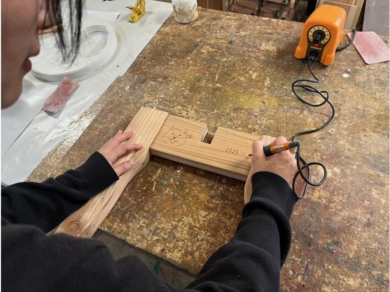 【秋田県・横手市】”職歴２５年の木工職人”が教える！日本三大美林秋田杉を使ったイス製作体験（コースターのお土産付き）の紹介画像