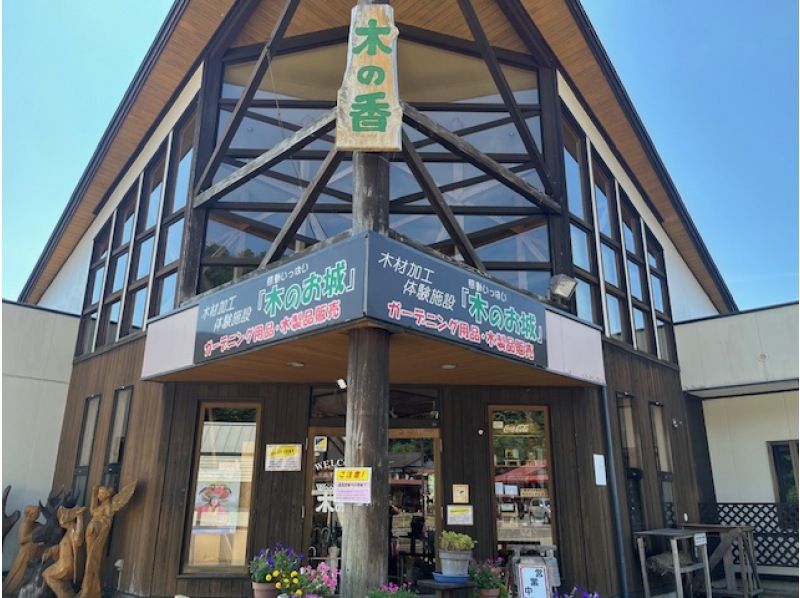【秋田県・横手市】秋田杉スツールクラフト体験（コースターのお土産付き）の紹介画像