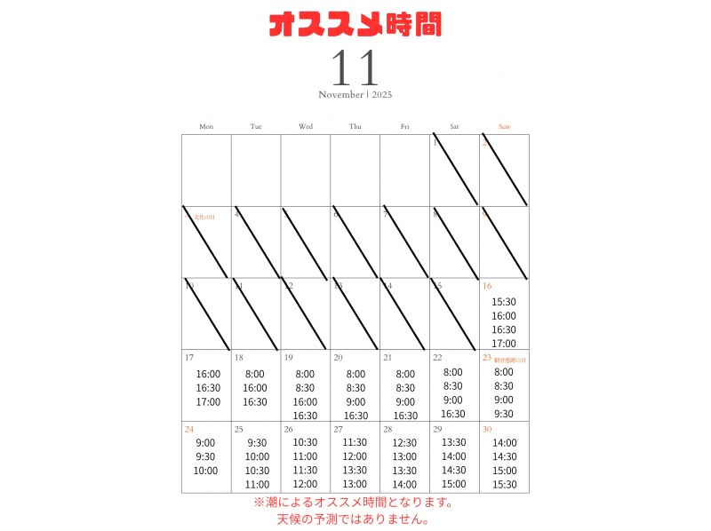 【宮古島】船で行くユニの浜ツアー！当日予約歓迎♪ 久松で生まれ育った船長によるツアー ！プロカメラマンによるドローン撮影も♪♪の紹介画像