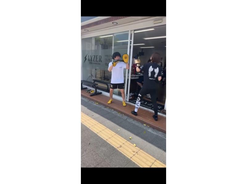 [Osaka, Umeda] Reduce stress while traveling! A fun boxing training experienceの紹介画像