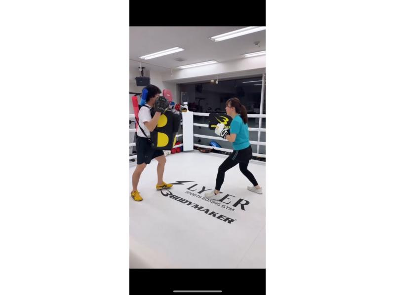 [Osaka, Umeda] Reduce stress while traveling! A fun boxing training experienceの紹介画像