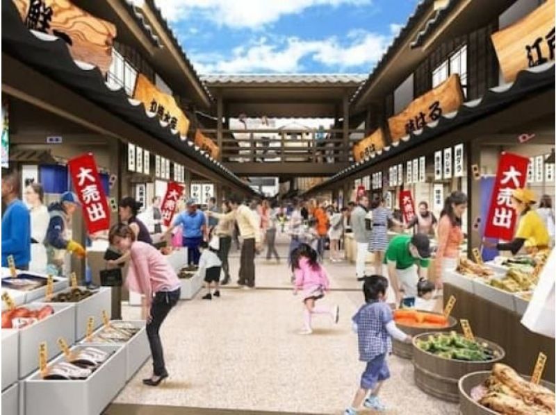 年に2度のお出まし！新年皇居一般参賀＆新年初詣と新春お買い物バスツアー　～ホテルランチ付～【029029-1482】の紹介画像