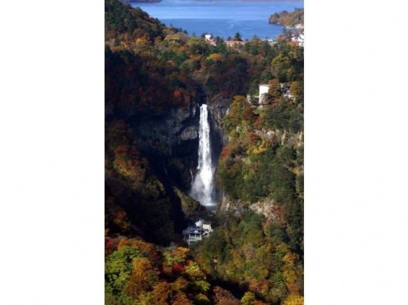 気軽に日光紅葉観光♪【日光駅発着】紅葉彩る奥日光・華厳の滝と中善寺湖散策＆日光東照宮自由参拝バスツアー【029029-1438】の紹介画像