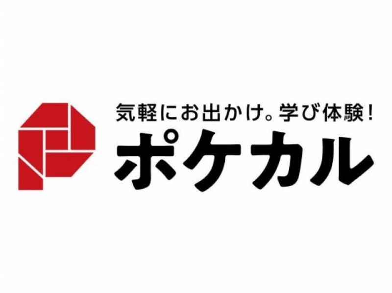神楽坂 化け猫フェスティバル 2025パレード見学＆神楽坂散策ツアー～ふくねこもなかのお土産付～【029029-1430】の紹介画像