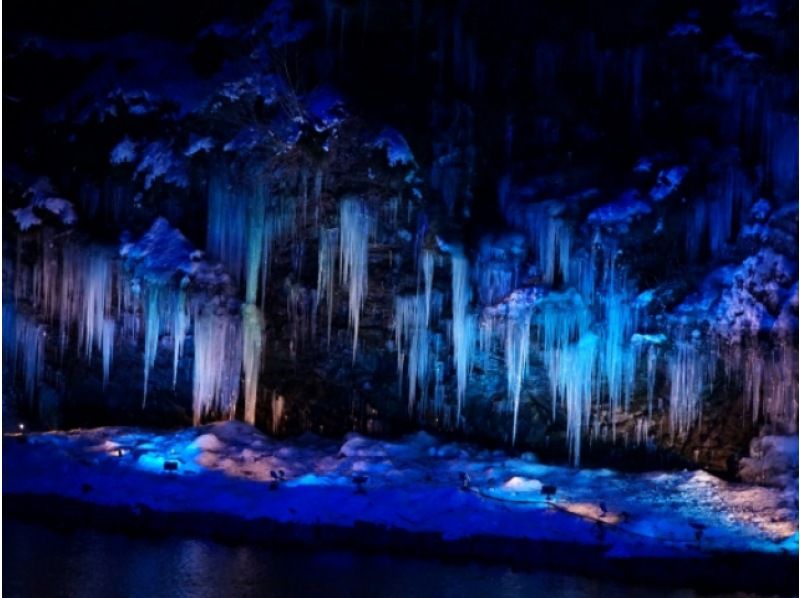 西武 旅するレストラン「52席の至福」乗車＆冬の絶景・氷の芸術！あしがくぼの氷柱と三十槌の氷柱の鑑賞バスツアー【029029-1499】の紹介画像