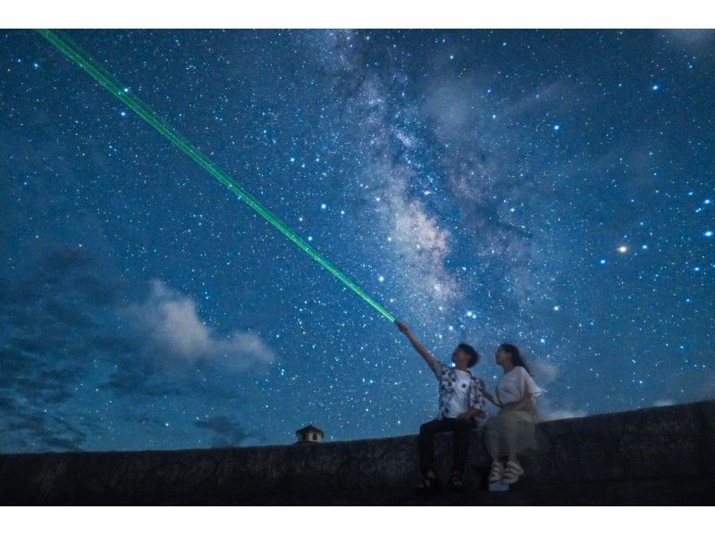 【宮古島旅行で大人気！無料送迎付きプラン！星空フォトツアー！】当日予約OKです！の紹介画像