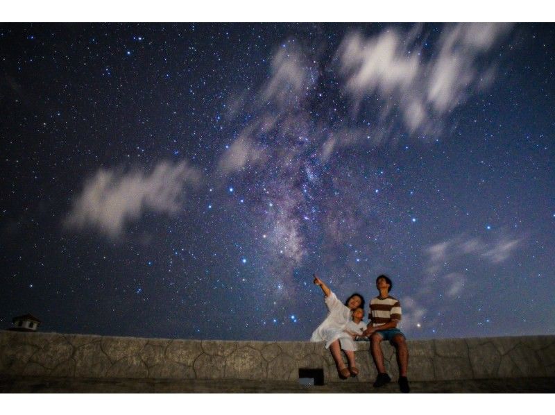 【宮古島旅行で大人気！無料送迎付きプラン！星空フォトツアー！】当日予約OKです！の紹介画像