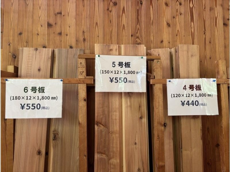 [Gunma, Mount Akagi] Woodworking crafts that can be made from a single piece of wood! Fun for children and adults! Beginners welcome! Come empty-handed!の紹介画像