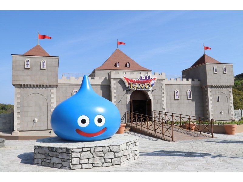 【兵庫・淡路島】ドラゴンクエスト アイランド　プレミアムオールインワンチケットの紹介画像