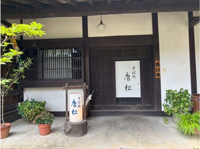 【長野・東筑摩郡】★2025シャインマスカット★よくばりグルメのサイクリングツアー（ランチ編）の紹介画像