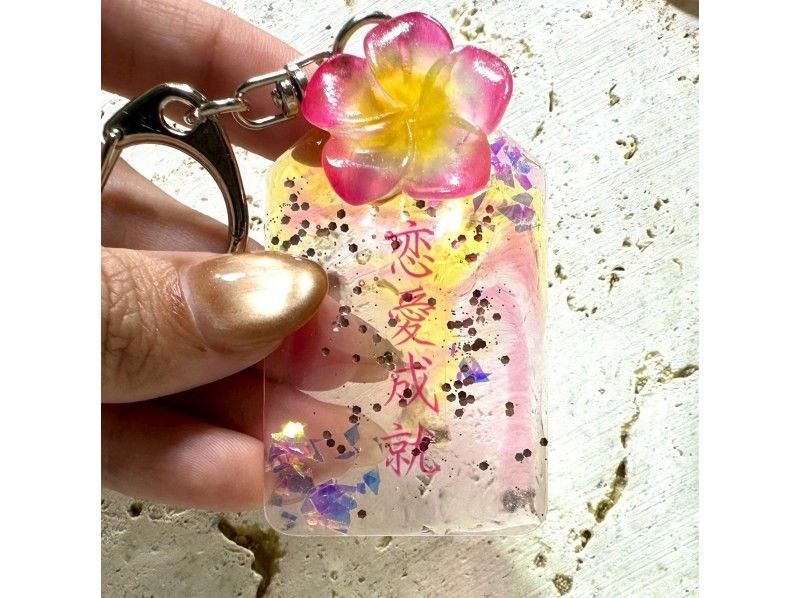 Resin keychains that make you feel the ocean Kokusai Street Store