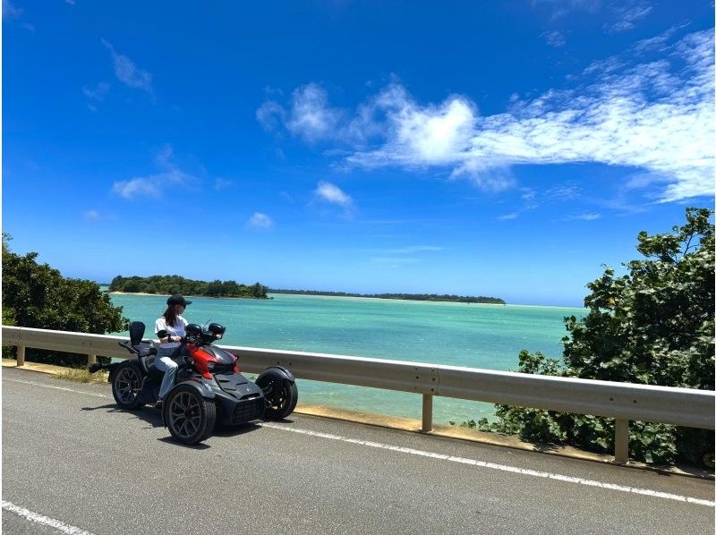 [Okinawa, Miyakojima] 2-hour rental course! Experience a spectacular drive on a tricycle! Feel the breeze on this island trip. You can drive with a regular driver's license, no helmet required, and even ride with two people!の紹介画像