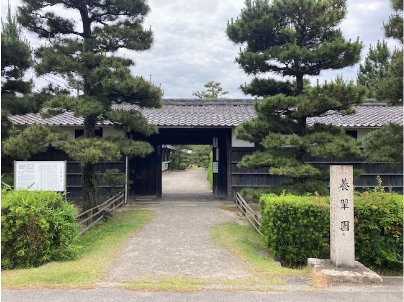 旧紀州徳川家別邸＜養翠園＞//日本のアマルフィー＜雑賀崎漁港＞//を巡る　ガイド同行の紹介画像