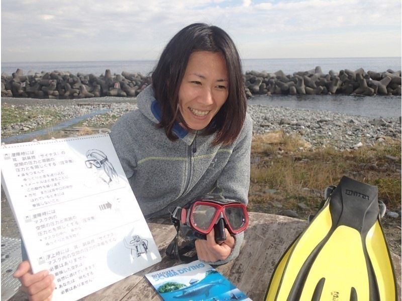【神奈川・小田原】たくさん潜りたい方にオススメ！日中2ビーチダイビング＆ナイトダイビングの紹介画像