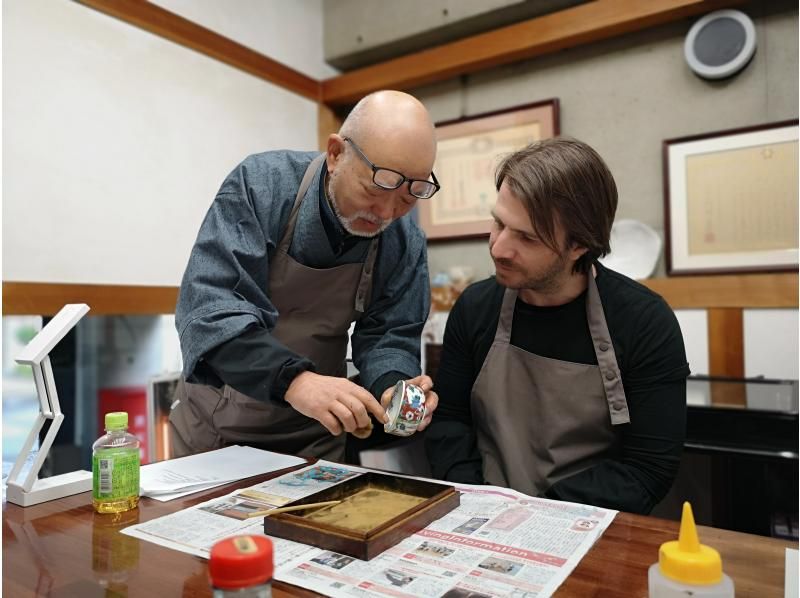 [Kyoto] Learn from a nationally recognized master craftsman and experience traditional gold repairの紹介画像