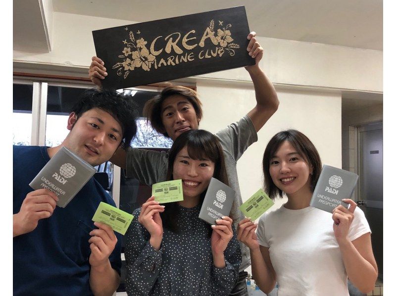 【沖縄/恩納村/ダイビングライセンス】1日で取得!安心の貸し切り・しっかり学べる・アフターフォローもお任せください(*^^)vの紹介画像