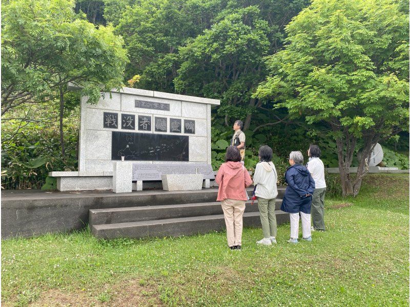 【稚内】【貸切】専門ガイドと行く！宗谷周辺歴史ガイドツアー　の紹介画像