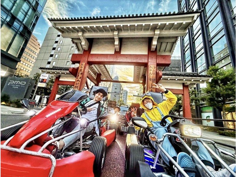 [Tokyo, Minato Ward] Go-kart trial tour around Tokyo Tower (30 minutes) Perfect for making memories with your family, couples, or friends!の紹介画像