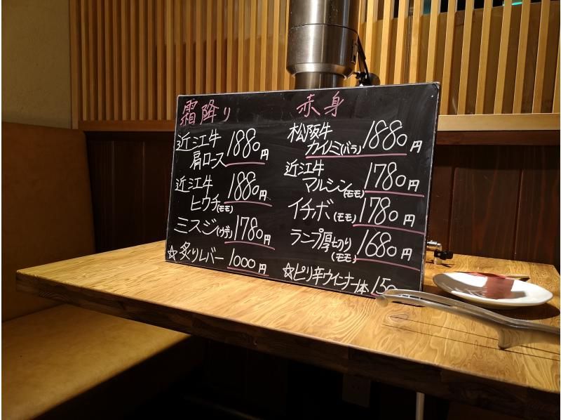 [Kyoto] Private Wagyu Beef Tour with a Local Guideの紹介画像