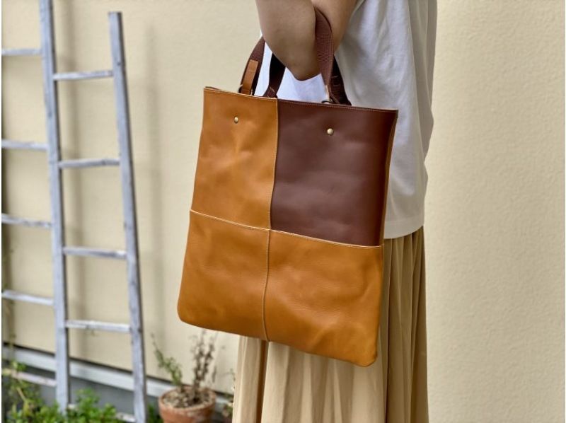 【東京・調布】ミシンで作るオーガニックレザーバッグ！オーガニックレザー使用の使い込むほど魅力が増す「レザーバッグ」が作れます♪の紹介画像