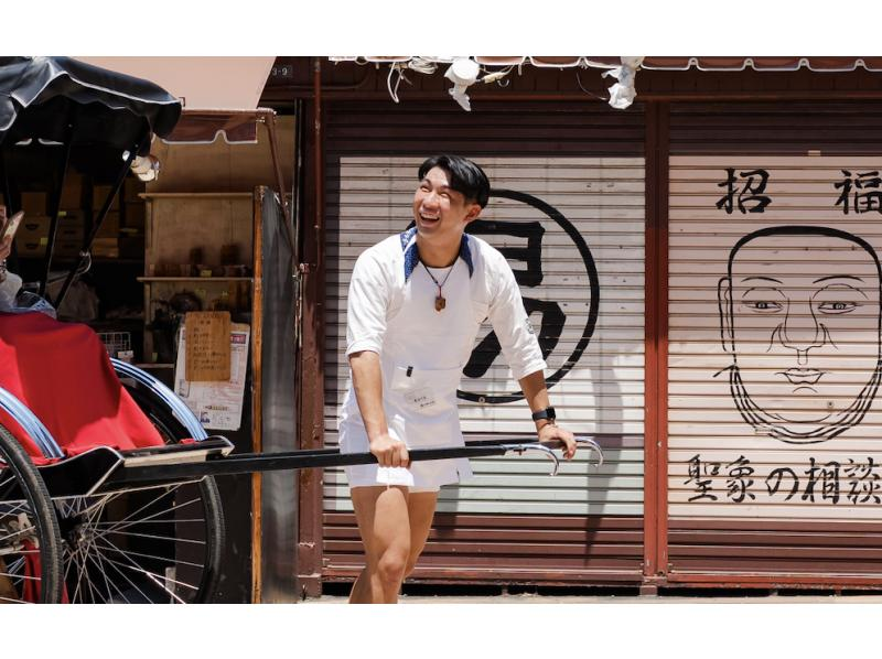 【東京・浅草】１８０分コース 浅草観光の決定版！人力車で江戸の歴史巡りの紹介画像