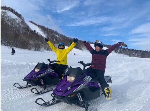 【岩手・北上・スノーモービル】ゲレンデを駆け回れ!スノーモービルサーキット体験 GETO 【岩手・北上・スノーモービル】ゲレンデを駆け回れ!スノーモービルサーキット体験 GETO