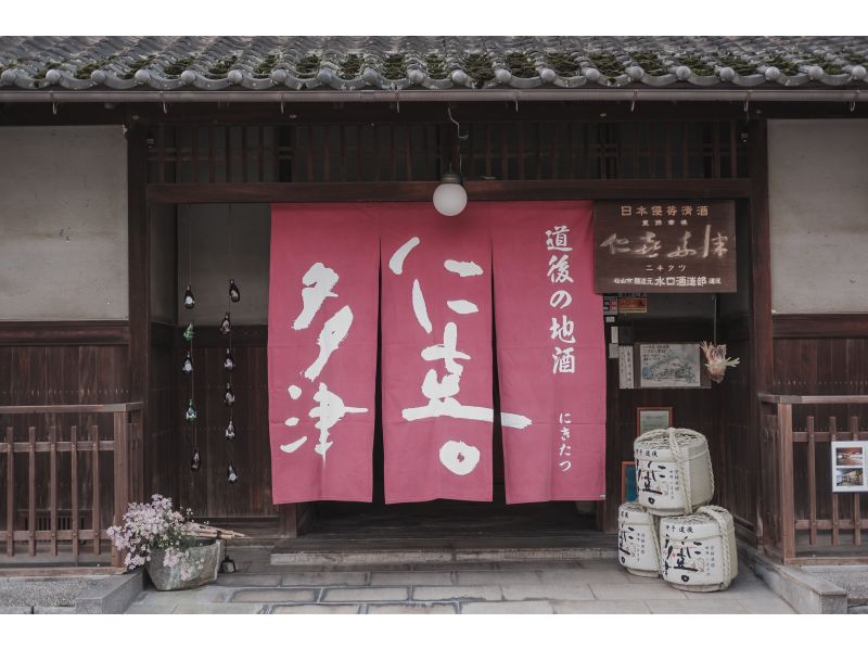 【愛媛・道後】道後ビール工場見学(2名様〜)、道後温泉駅より徒歩5分の紹介画像