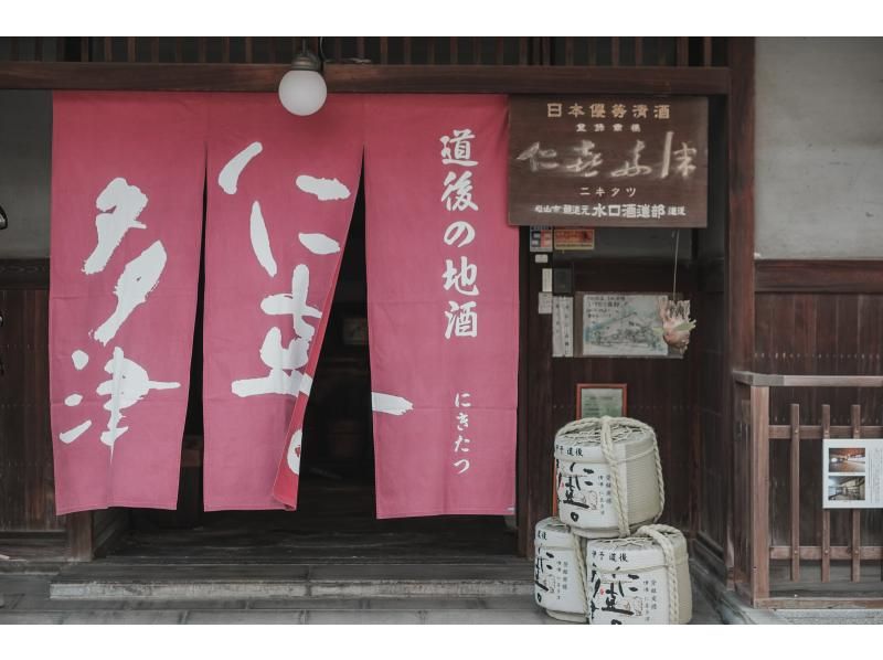 【愛媛・道後】ハンドメイドクラフトジン体験(2名様〜)、道後温泉駅より徒歩5分の紹介画像