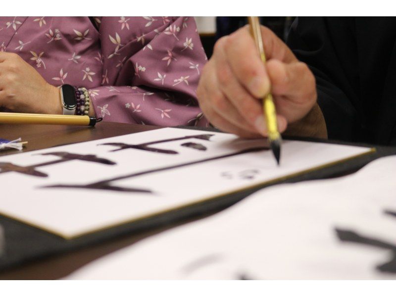[Night Time] Zen of Japanese Beauty Calligraphy in kimonoの紹介画像