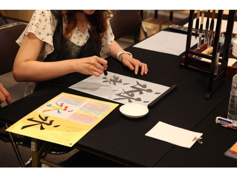 [Osaka, Matsuyamachi] Enjoy Japanese culture casually ♪ Calligraphy experience! Beginners are welcome, and calligraphy professionals will teach you carefully.の紹介画像