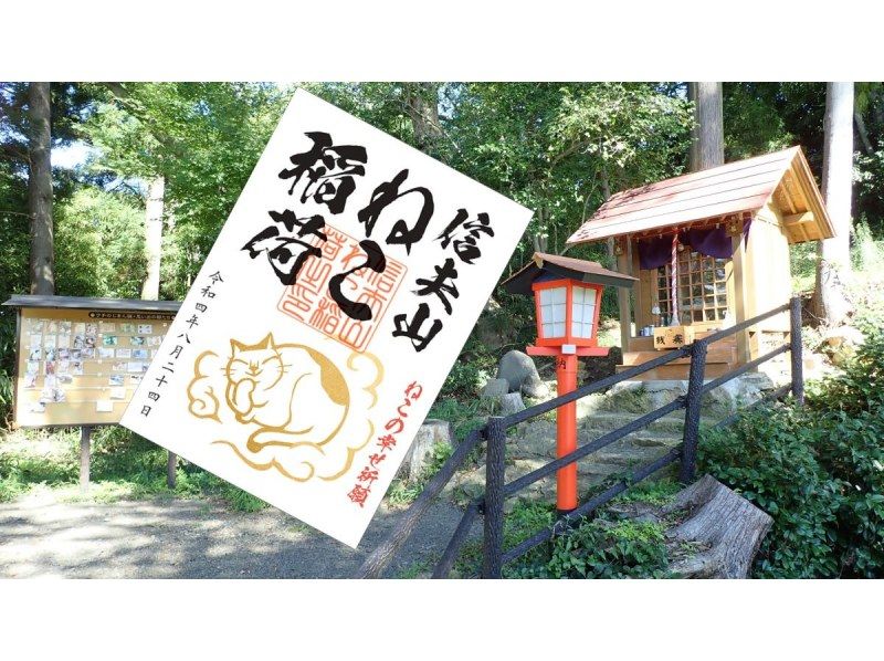 [Fukushima Prefecture, Fukushima City] Fukushima Silk Road Trip - 2 Days & 1 Night Plan - Private (Exclusive) & Accompanied by a Licensed Guide-Interpreterの紹介画像