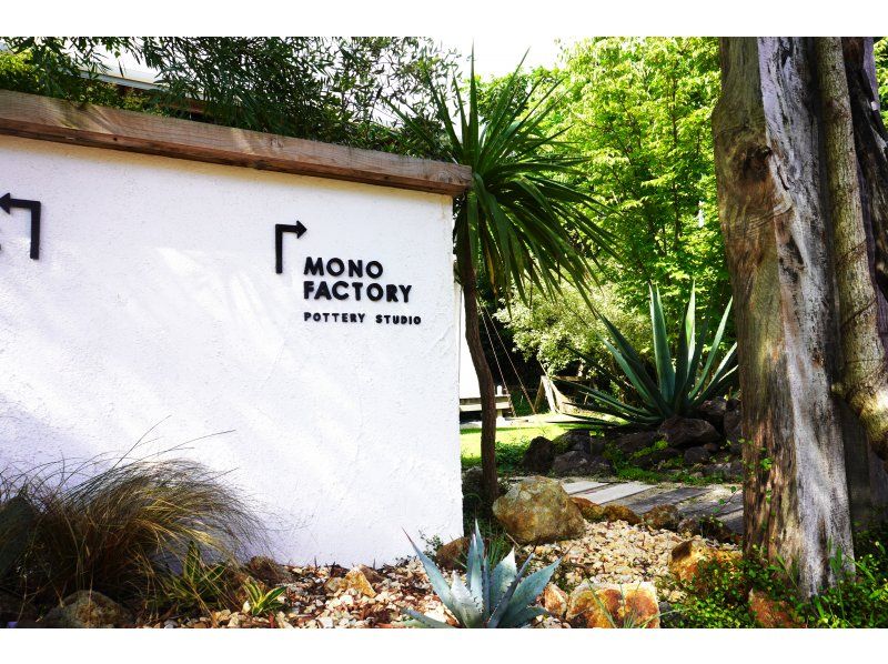 Ceramic Art Experience at Izu Kogen in JAPAN！-hands on activity- electの紹介画像