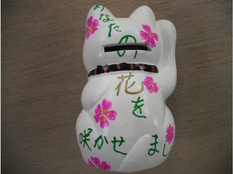 【千葉縣袖浦市】招財貓咪繪畫體驗！小朋友也能享受樂趣！の紹介画像