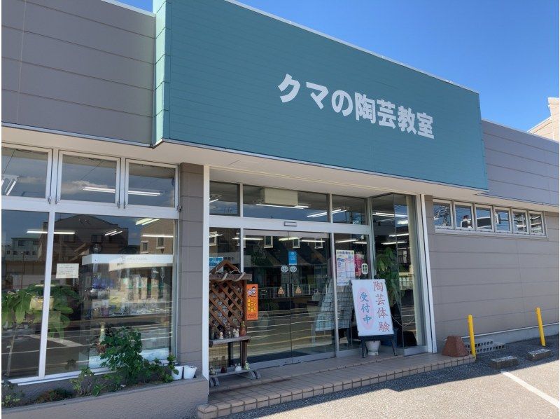 【千葉縣袖浦市】招財貓咪繪畫體驗！小朋友也能享受樂趣！の紹介画像