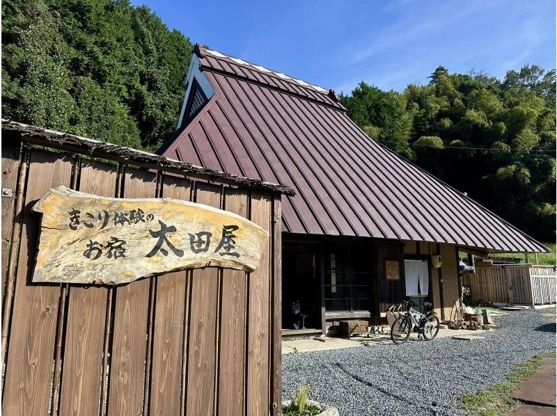 【広島・北広島町】新米が出たよ！e-BikeサイクリングでT.K.Gツアー　〜大朝の新米と新鮮産みたて卵をゲットだぜ〜〜の紹介画像