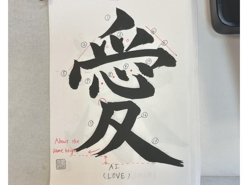 【奈良・近鉄奈良駅前】40分で自分の書道色紙が作れる 書道体験〜手ぶらでOK！の紹介画像